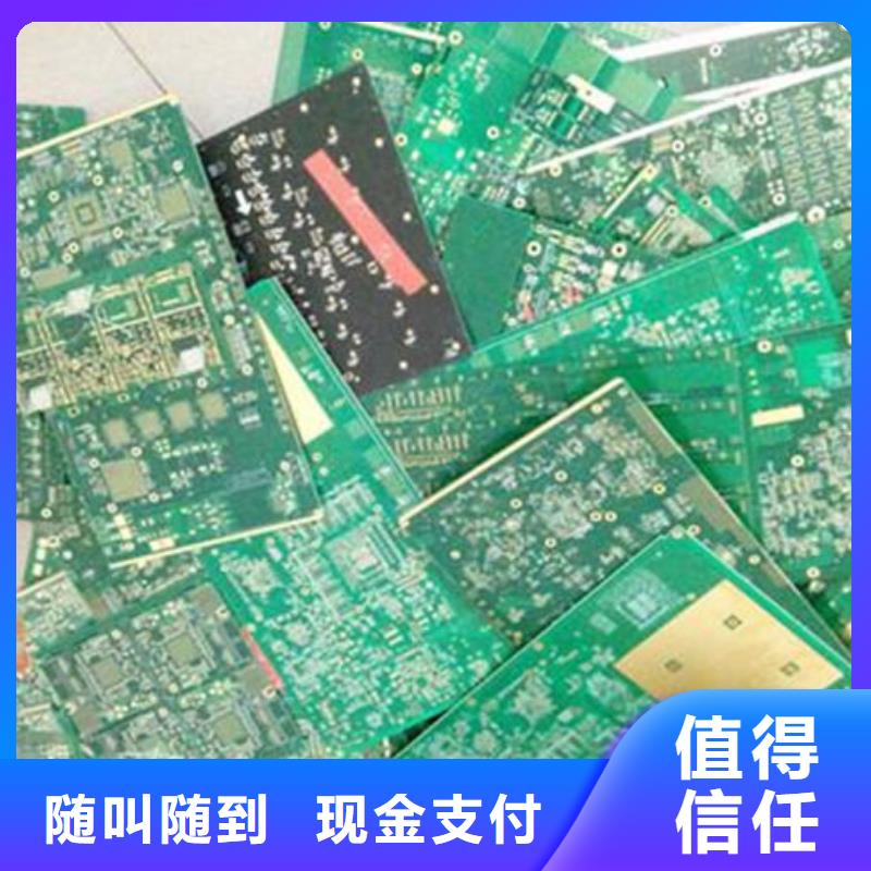 回收
广告大屏本地回收