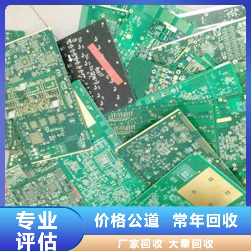 led显示屏上面回收