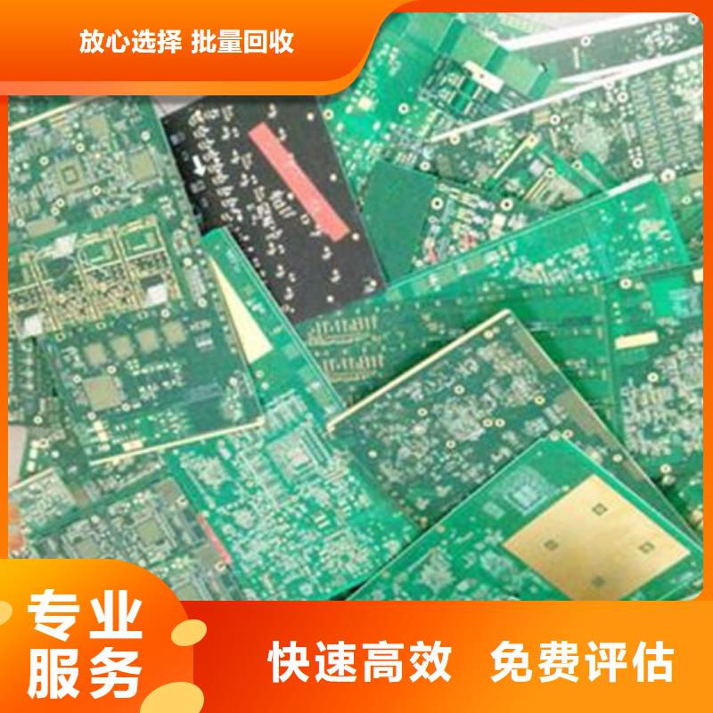 县led显示屏回收公司