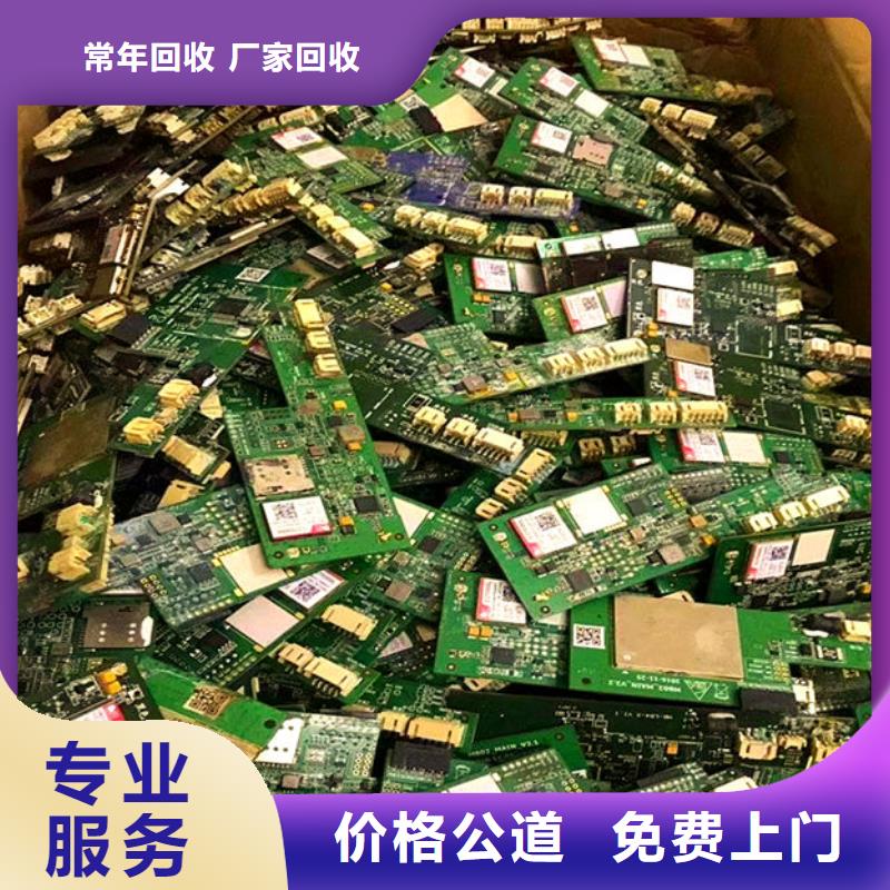 led显示屏上面回收