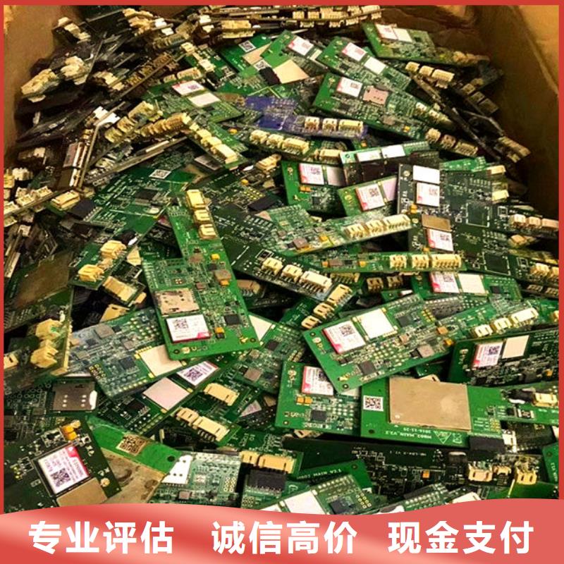 led显示屏上面回收