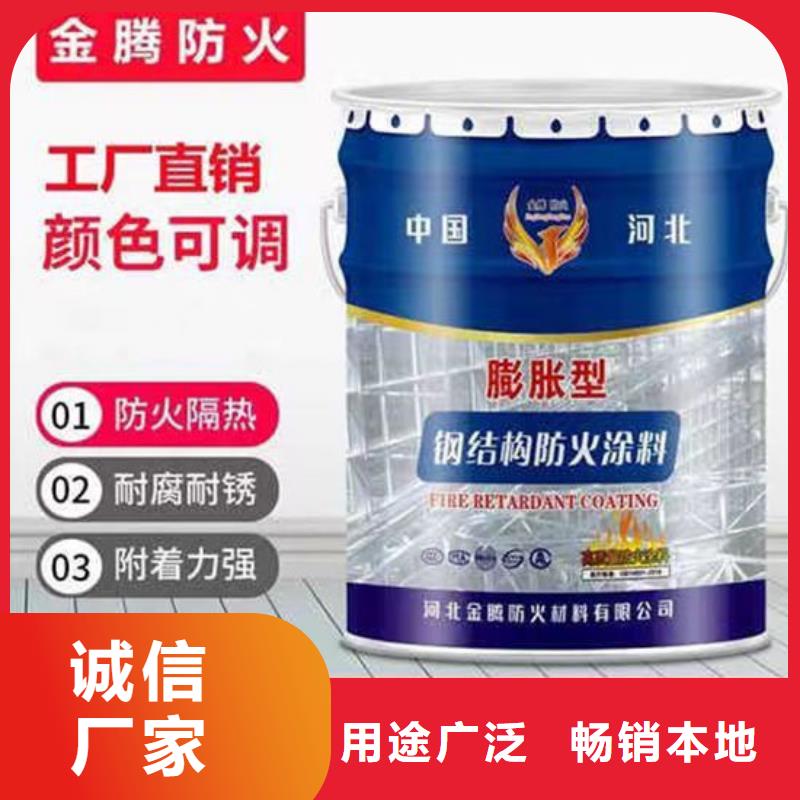 防火涂料批发价格