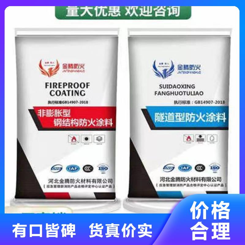 防火材料,薄型钢结构防火涂料放心选购
