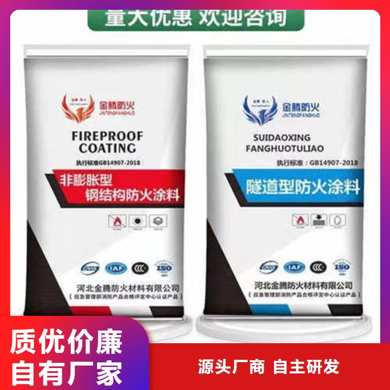 防火材料,超薄型钢结构防火涂料加工定制