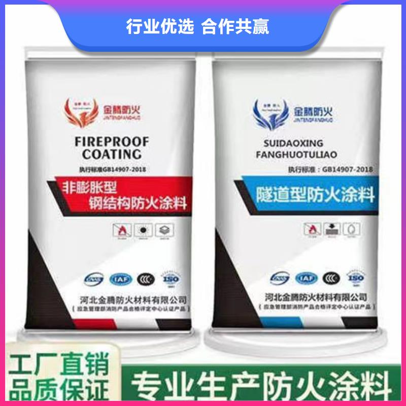 厚型结构防火涂料施工价格