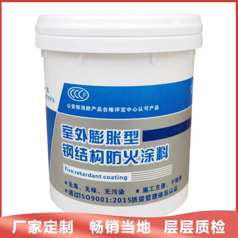 油性钢结构防火涂料欢迎订购