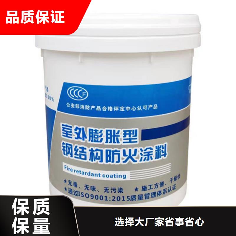 防火材料,膨胀型钢结构防火涂料常年出售