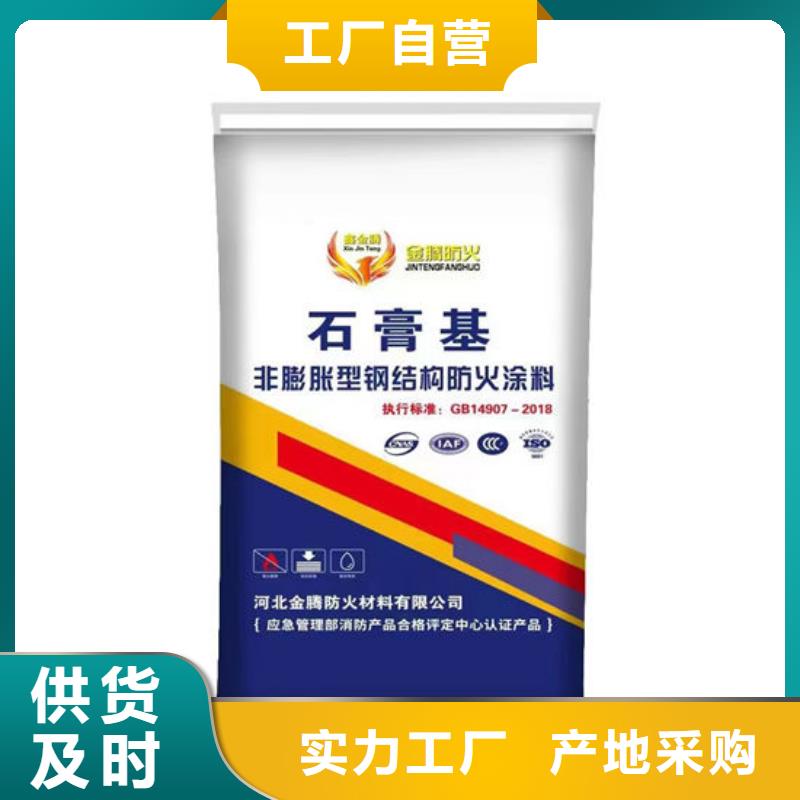 防火材料【膨胀型防火涂料】厂家直销售后完善