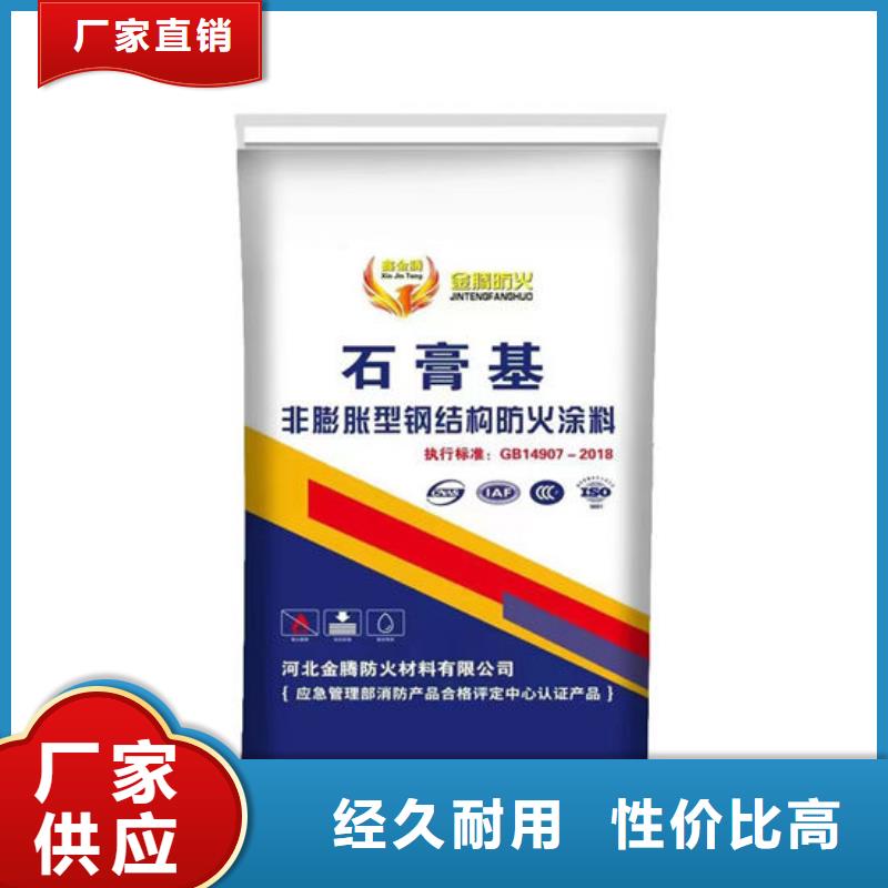 防火材料严选材质