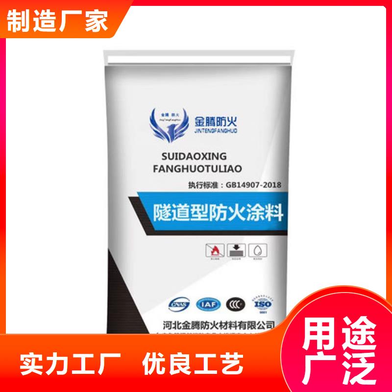 
钢结构石膏基防火涂料种植基地
