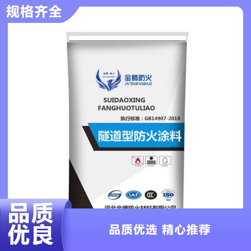 【防火材料】膨胀型钢结构防火涂料精心