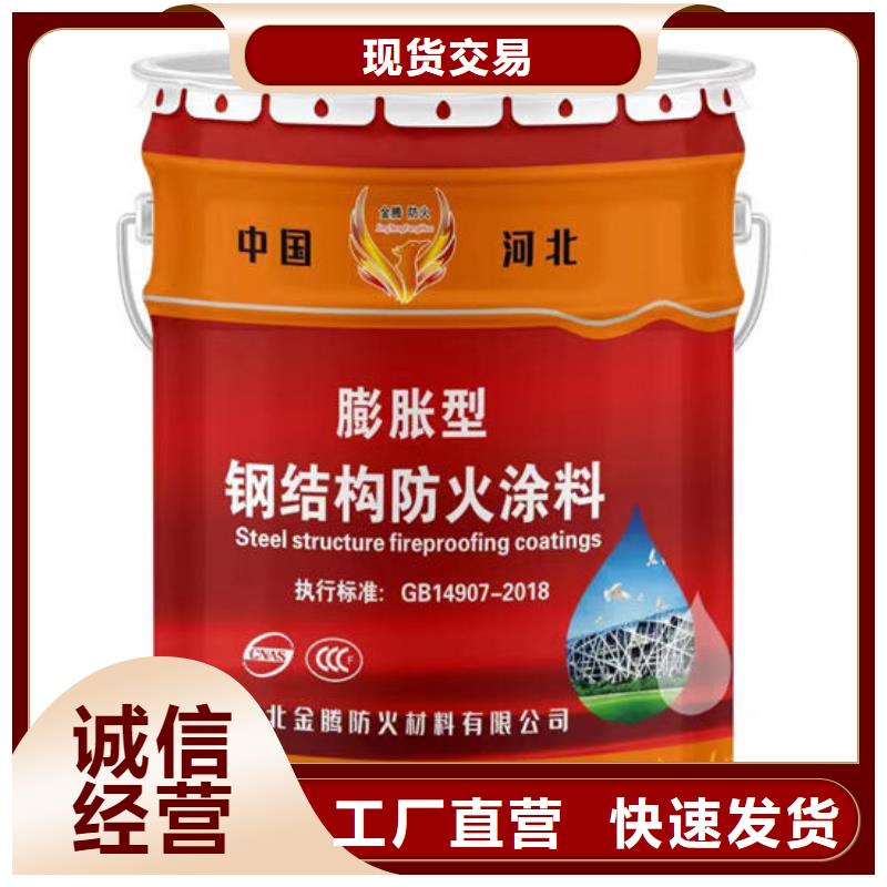 防火材料严选材质