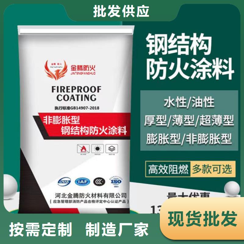 【防火材料,室外超薄型防火涂料厂家规格齐全实力厂家】