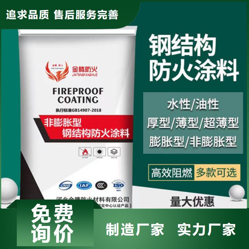 国标油性防火漆厂家价格