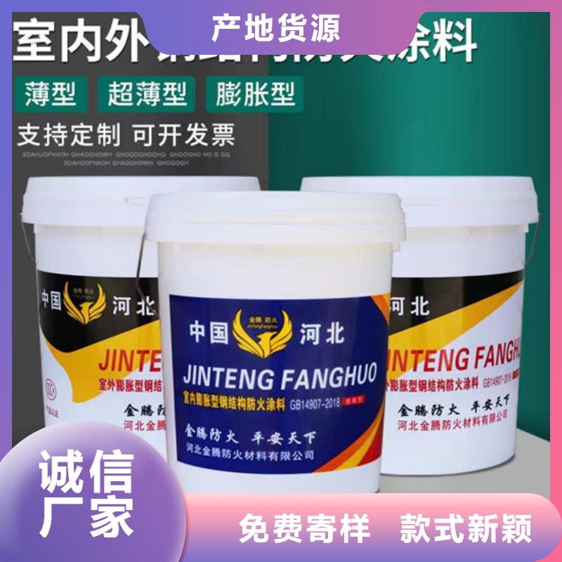 非膨胀厚型防火涂料源头厂家欢迎电询