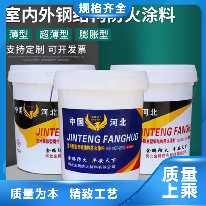 防火材料,超薄型钢结构防火涂料制造生产销售