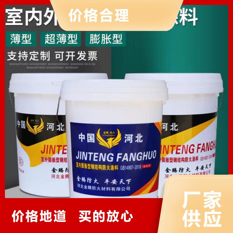 防火材料【超薄型钢结构防火涂料】按需设计