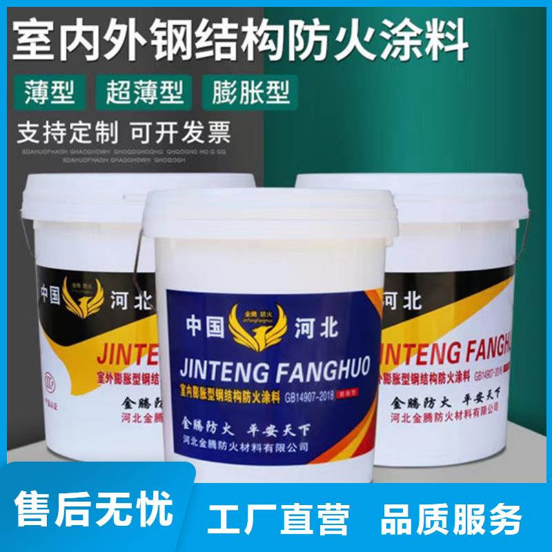 
钢结构石膏基防火涂料批发价格