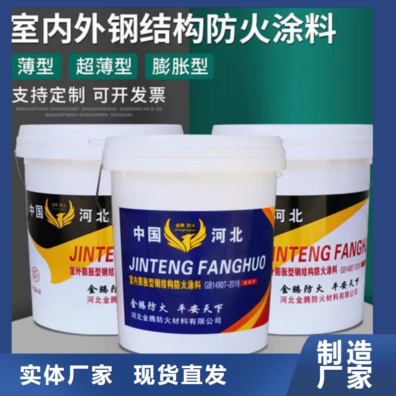 【防火材料油性防火涂料拥有多家成功案例】