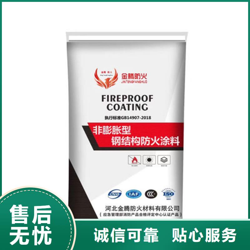 防火材料薄型钢结构防火涂料就近发货