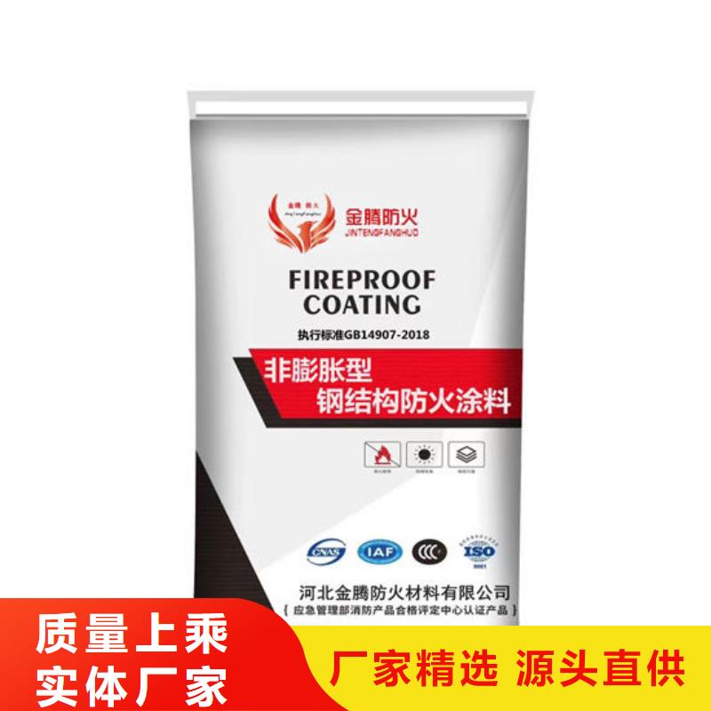 防火材料专业设计