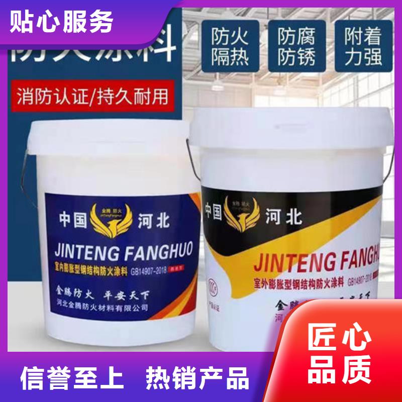厚型结构防火涂料施工价格