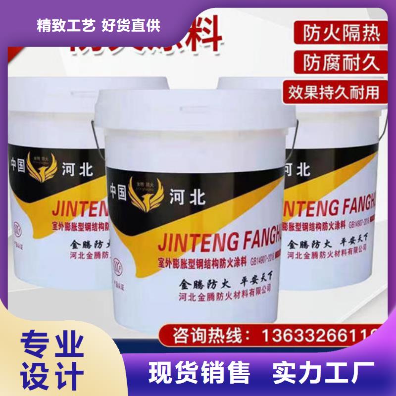 防火材料室内超薄型防火涂料厂家直销货源充足