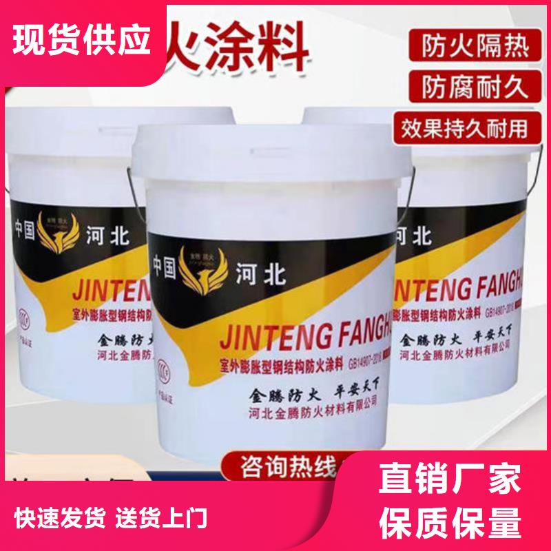 钢结构防火涂料施工供应商