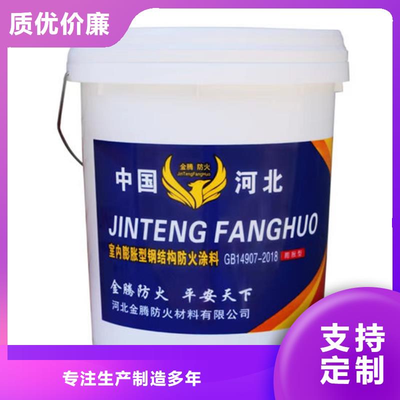 防火材料膨胀型钢结构防火涂料多年行业积累