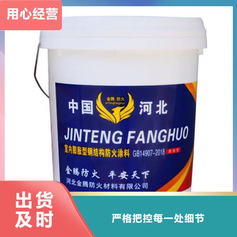 【防火材料】,薄型钢结构防火涂料规格齐全