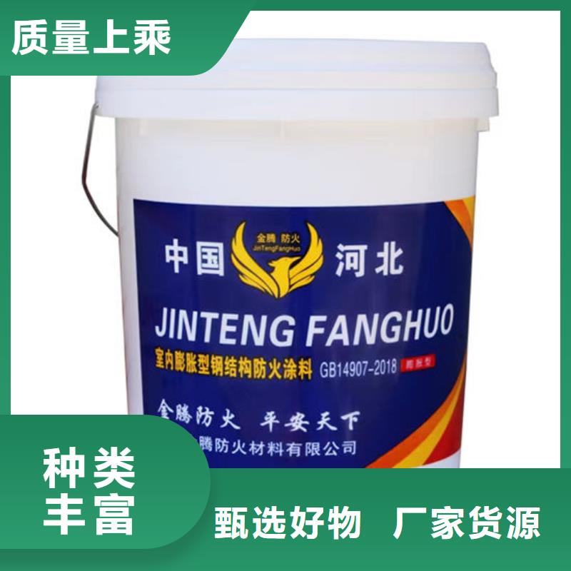 防火材料品种全