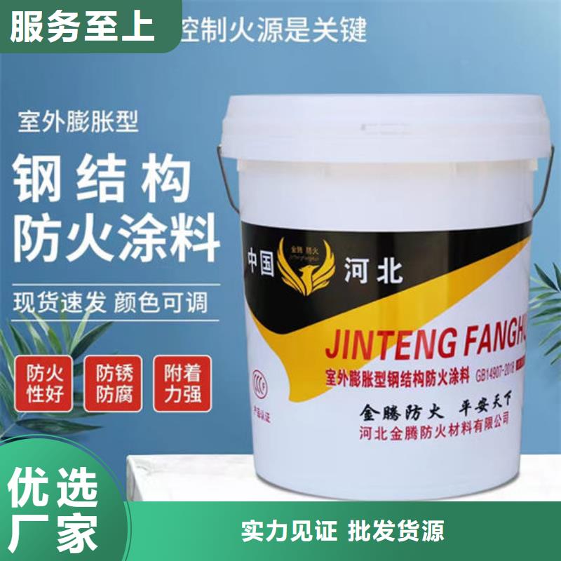 薄型钢结构防火涂料耐候性能好