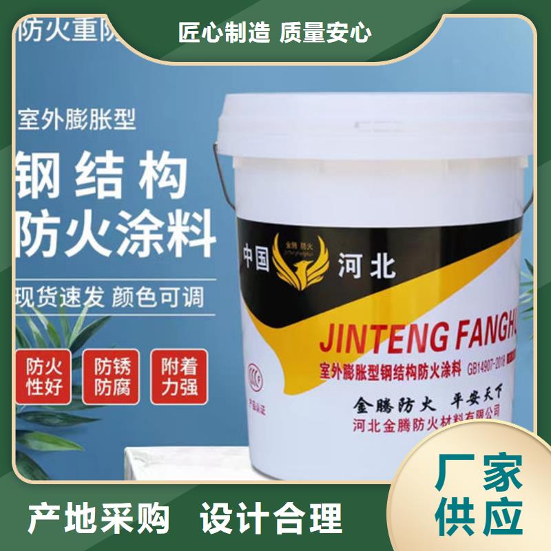 室外超薄型防火涂料终身质保