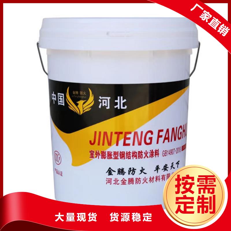 防火材料优良材质