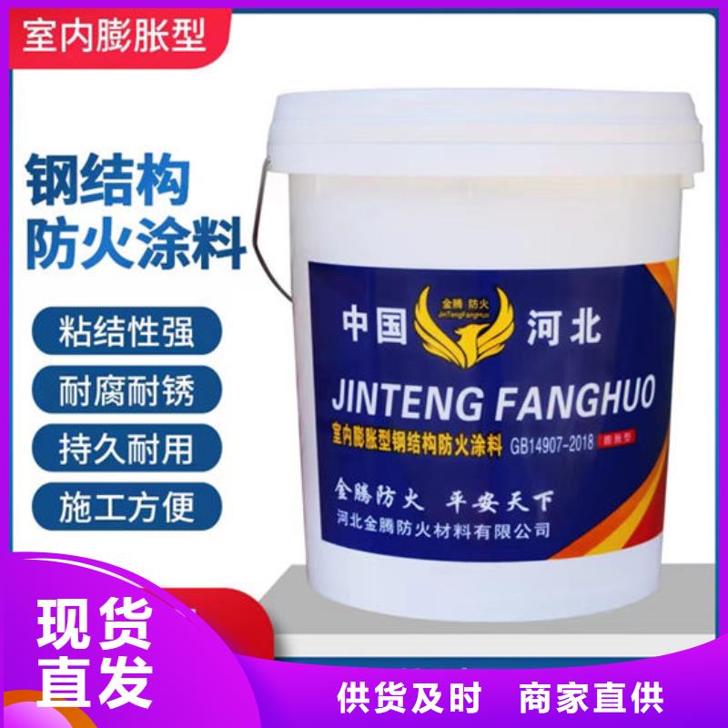 防火材料-钢结构石膏基防火涂料专业生产设备