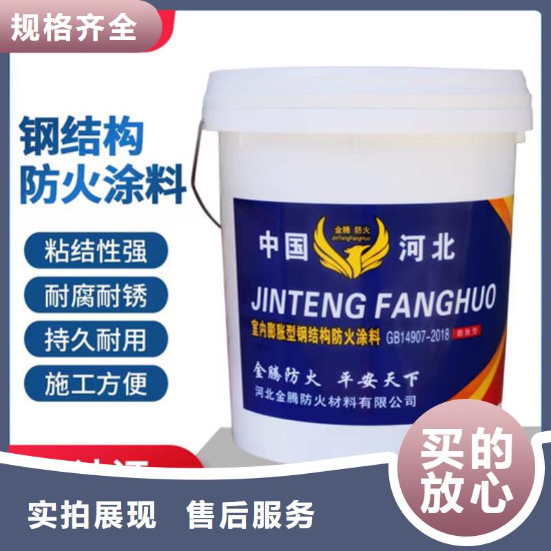 钢结构防火油漆生产厂家