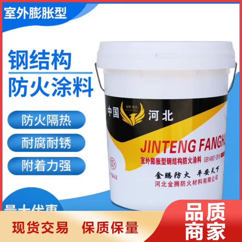 防火材料海量库存