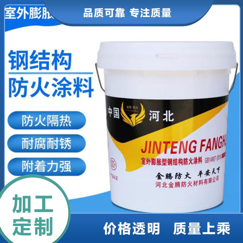 厚型结构防火涂料施工价格