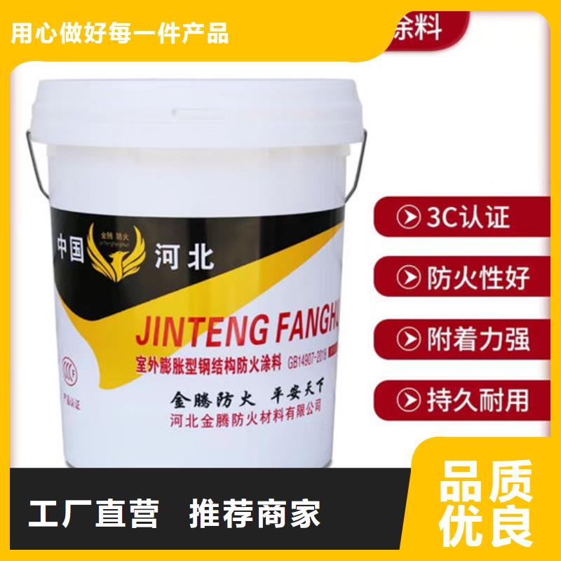 防火材料国标油性防火漆生产经验丰富