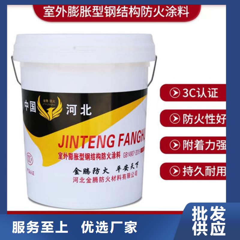 防火材料室内薄型防火涂料厂家精心