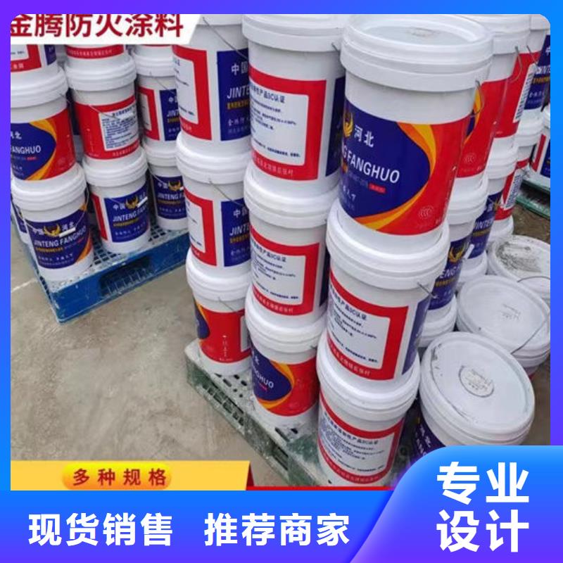 石膏基结构防火涂料量大从优