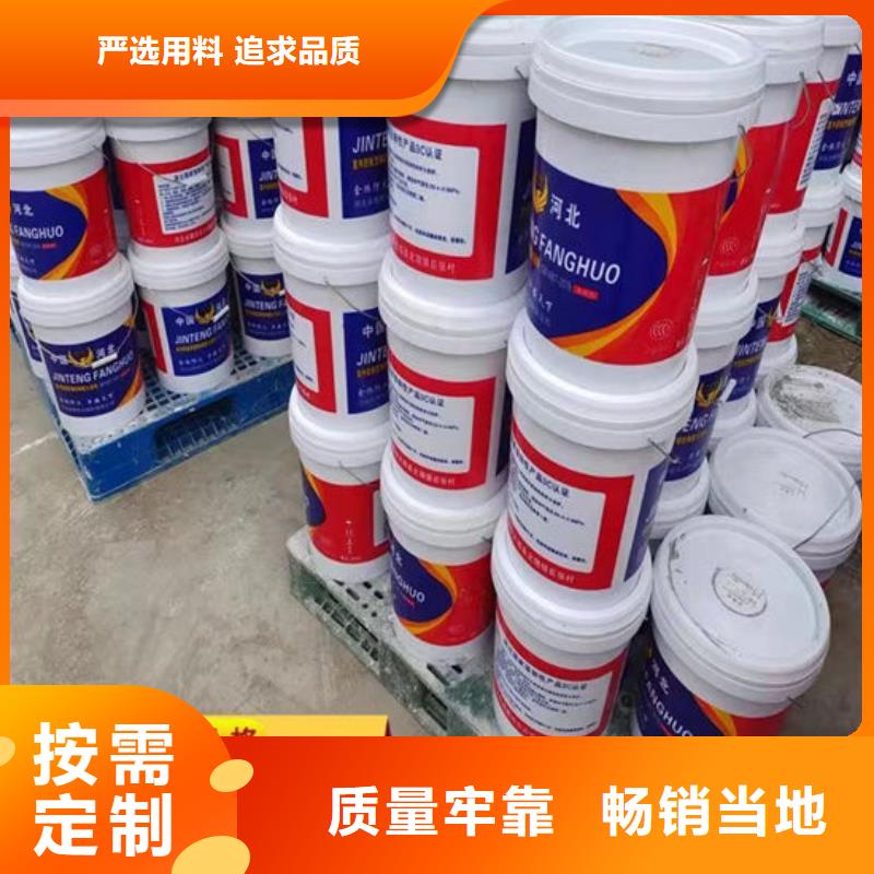 【防火材料】隧道型防火涂料厂家拒绝伪劣产品