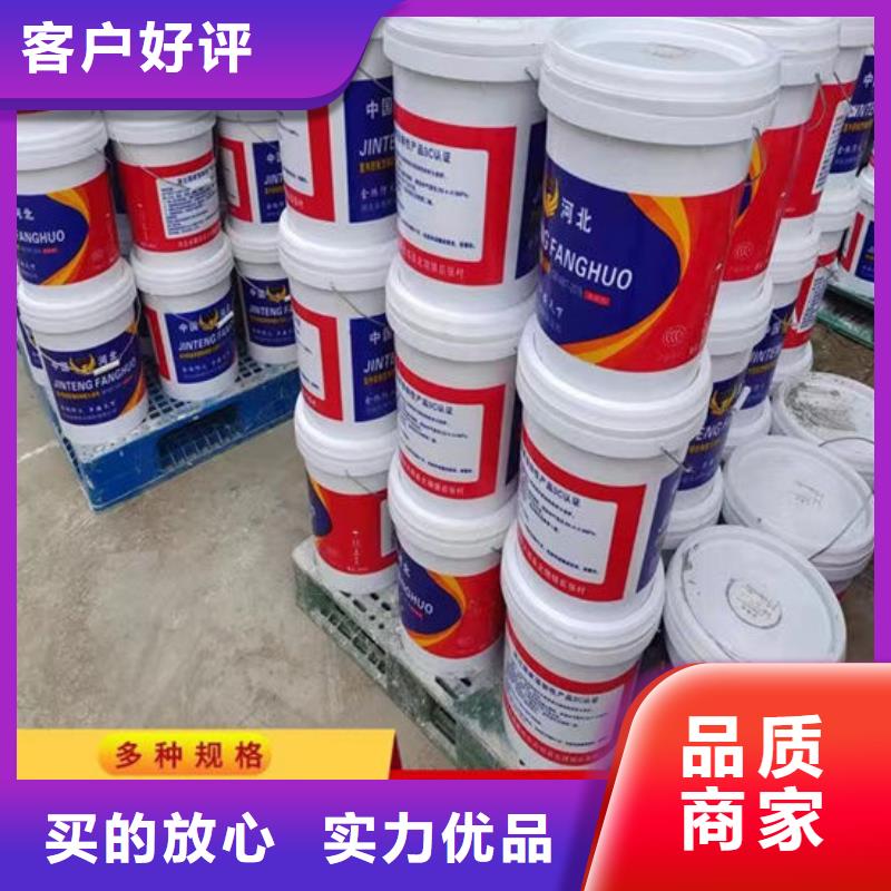 【防火材料,室外超薄型防火涂料厂家规格齐全实力厂家】