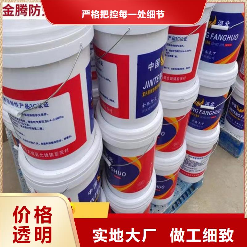 【防火材料超薄型钢结构防火涂料厂家从厂家买售后有保障】