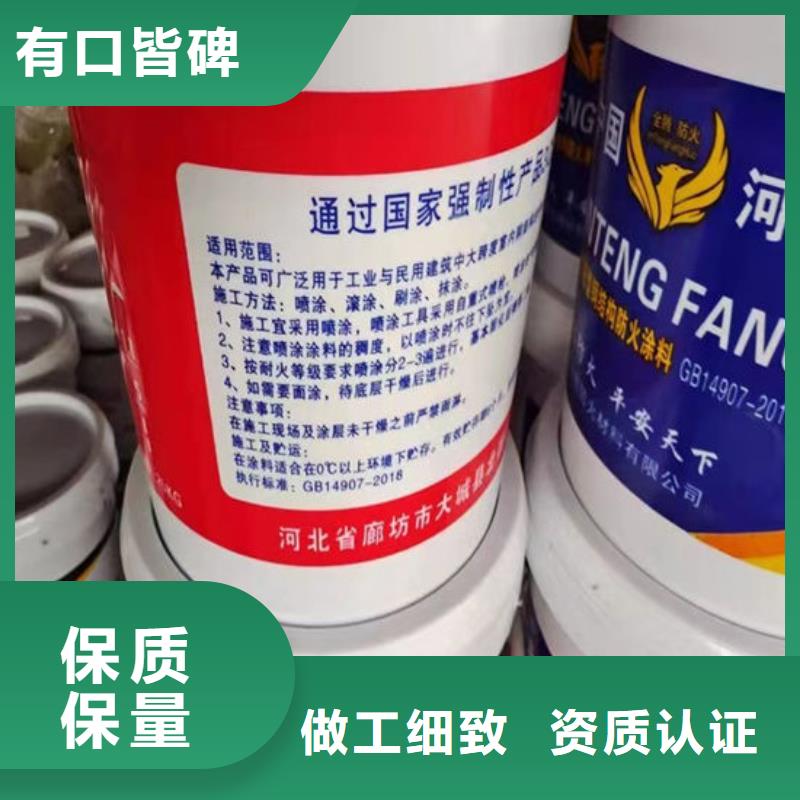 防火材料厚型钢结构防火涂料就近发货