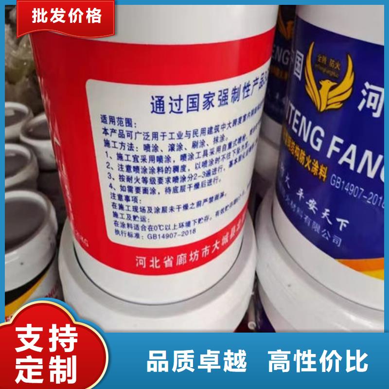 钢结构防火油漆生产厂家