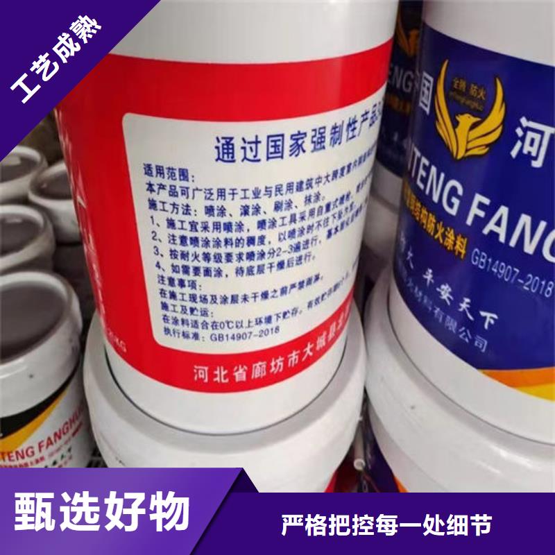 防火材料钢结构石膏基防火涂料用途广泛