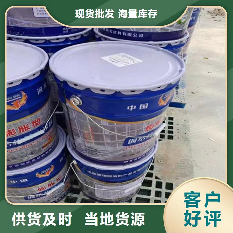 防火材料钢结构石膏基防火涂料真正让利给买家