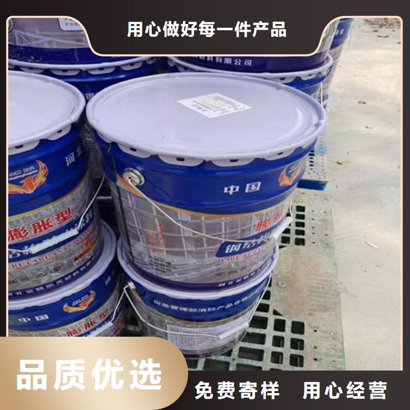 厚型结构防火涂料批发价