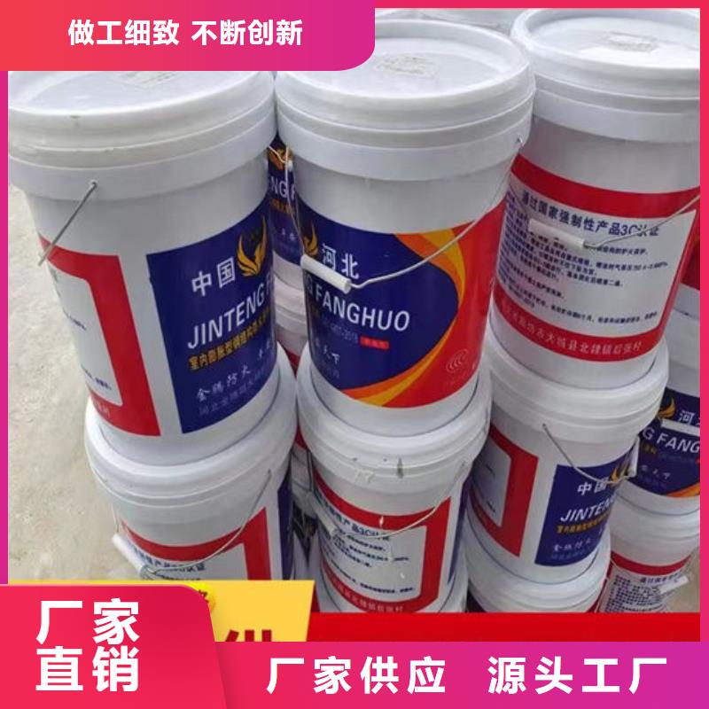 国标油性防火漆厂家价格